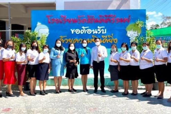 การนิเทศการจัดการเรียนการสอน กรณีเปิด On-Site