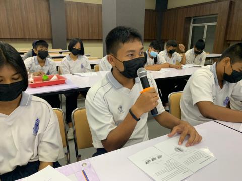 เรียนรู้วิทยาศาสตร์ธรณีถิ่นใต้